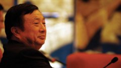 任正非：我的精神導(dǎo)師是毛澤東 影響無處不在