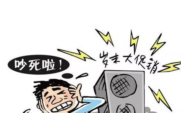 如何從聲學上控制噪音