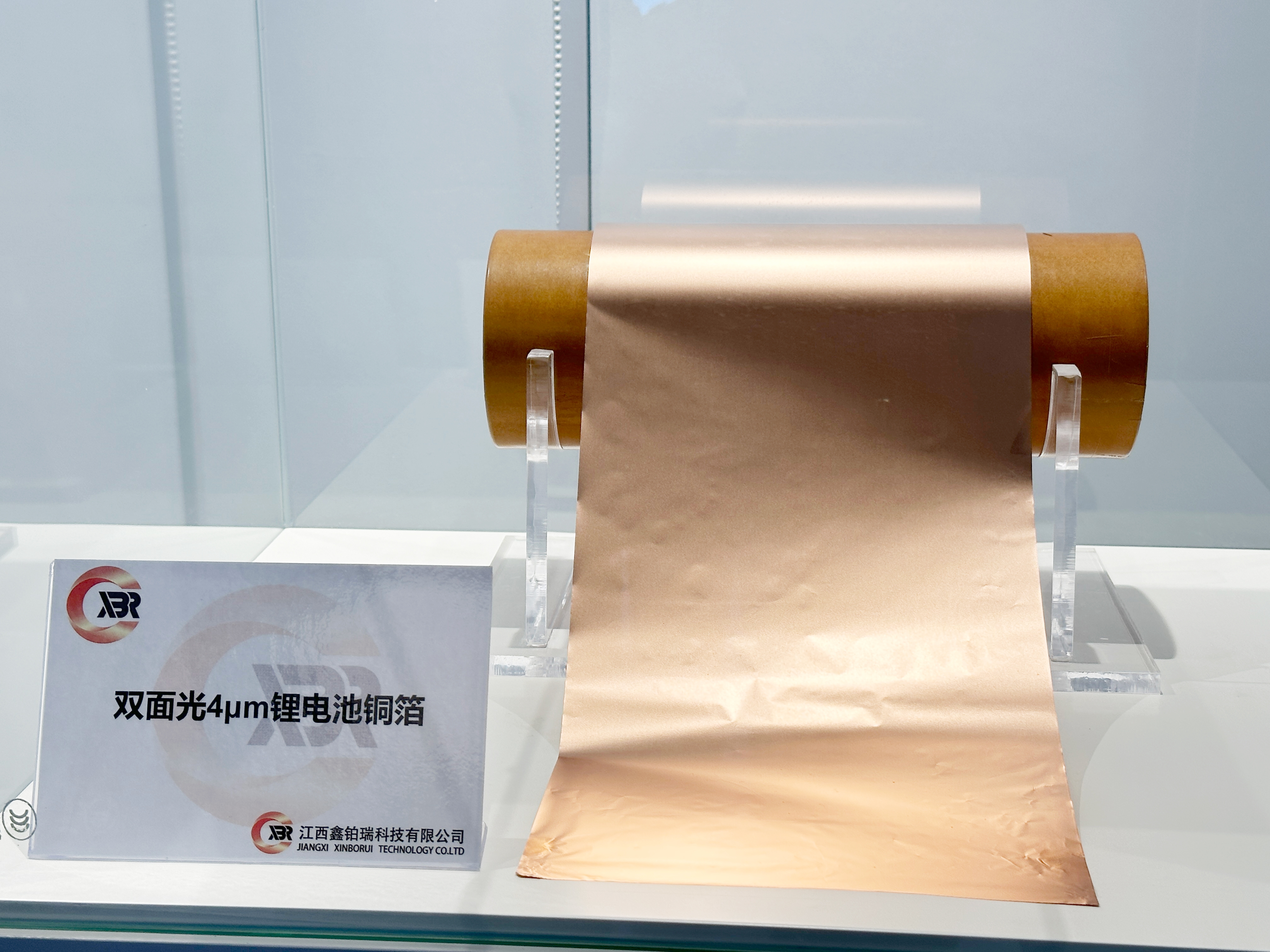 【銅箔周報】復合銅箔真熱還是虛火？諾德股份擬募資不超25億布局≤6μm鋰電銅箔產能