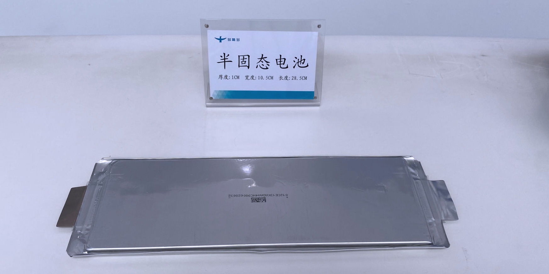 資本和產(chǎn)業(yè)界豪賭固態(tài)電池領(lǐng)域  國內(nèi)企業(yè)融資新動態(tài)盤點