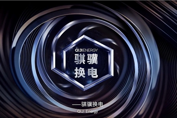 連續(xù)落子11城！寧德時代“重倉”山東