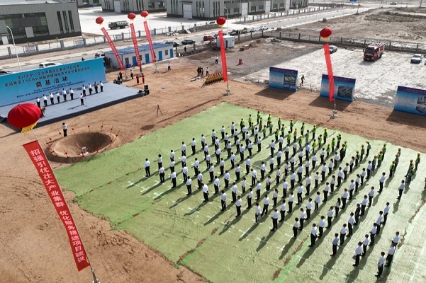 近13億！金昌致信2.5GWh磷酸鐵鋰儲能電池及裝備制造項目奠基