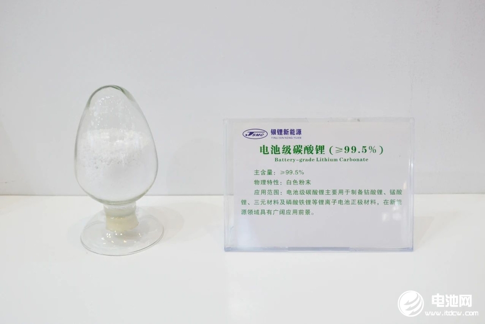含碳酸鋰、石墨類負極材料 工信部發布行業標準修改單報批公示