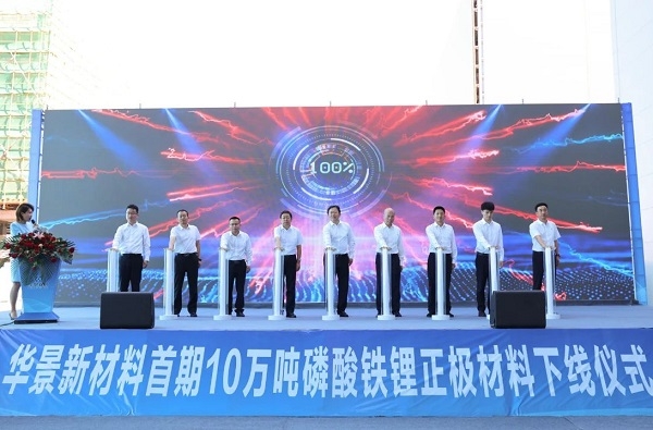 【正極材料周報(bào)】華友鈷業(yè)/龍?bào)纯萍?廈鎢新能正極材料再擴(kuò)產(chǎn)能！又一上市公司宣布出海建廠