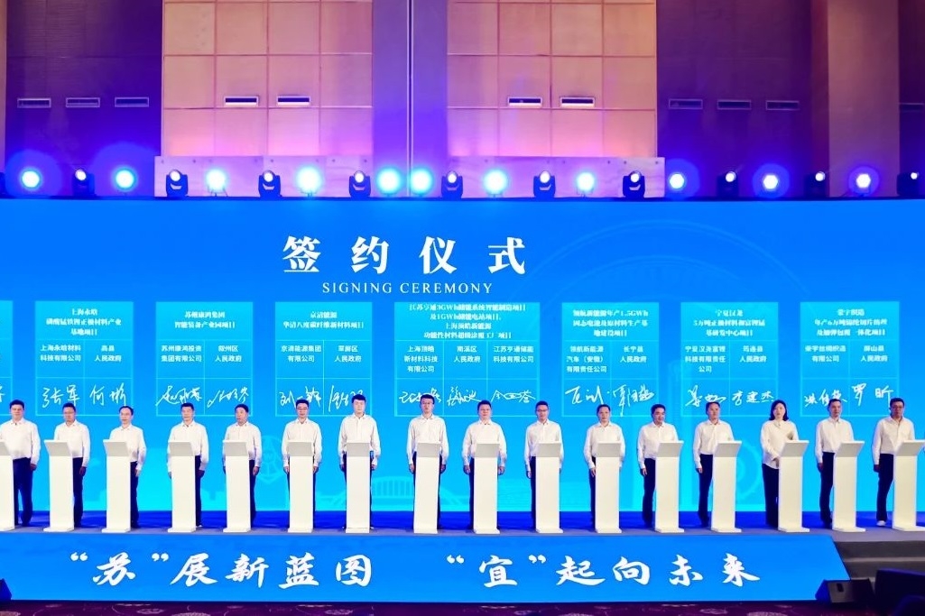 53億元！四川宜賓再添兩大儲(chǔ)能項(xiàng)目及一座超級(jí)涂覆工廠項(xiàng)目