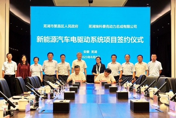 加速電動(dòng)化！奇瑞擬30.5億元加碼新能源汽車電驅(qū)動(dòng)系統(tǒng)