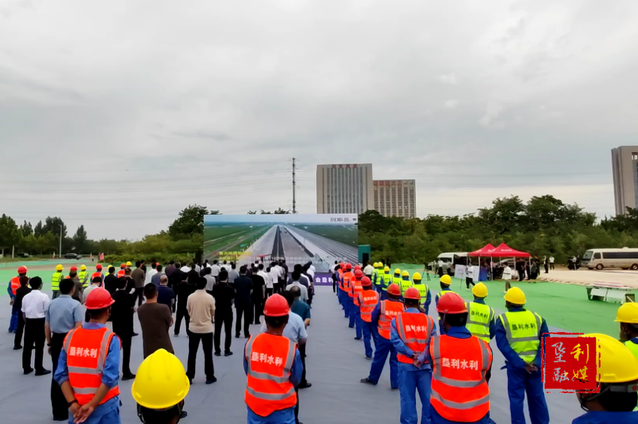 超50億！這一新型儲能電池研發制造基地項目在山東東營開工