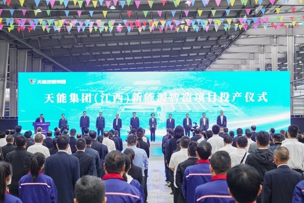 一期投資30億元！天能集團(tuán)又一電池項目投產(chǎn)