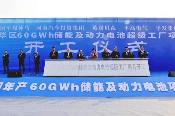 總投資100億元！年產60GWh儲能及動力電池項目一期開工