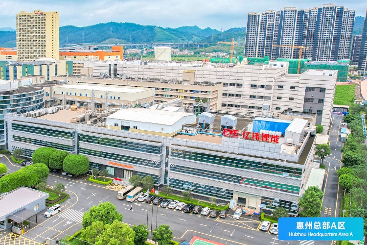 ABEC 2023丨億緯鋰能確認出席第10屆電池“達沃斯”