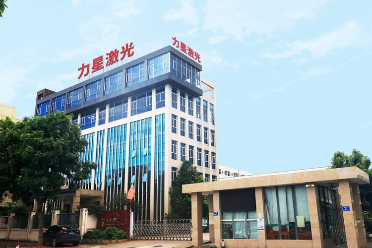 ABEC 2023丨力星激光確認(rèn)出席第10屆電池“達沃斯”