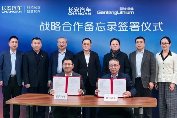 推進固態電池研發制造等！贛鋒鋰業或將長期牽手這一傳統車企