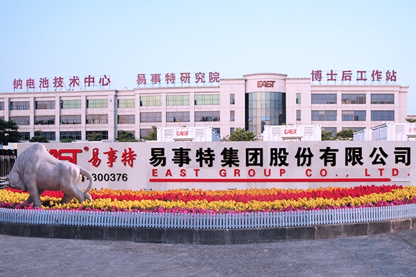 大力發展風光儲充換產業 易事特加速布局新能源+儲能業務