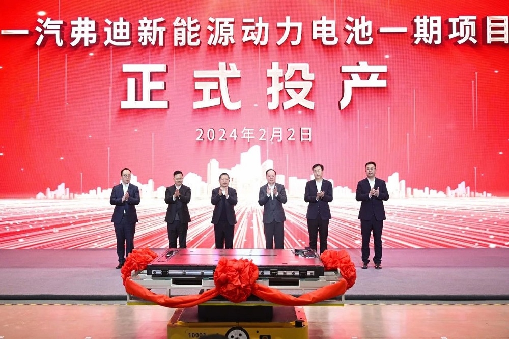 總投資180億！一期15GWh！一汽弗迪動力電池項目更新動態