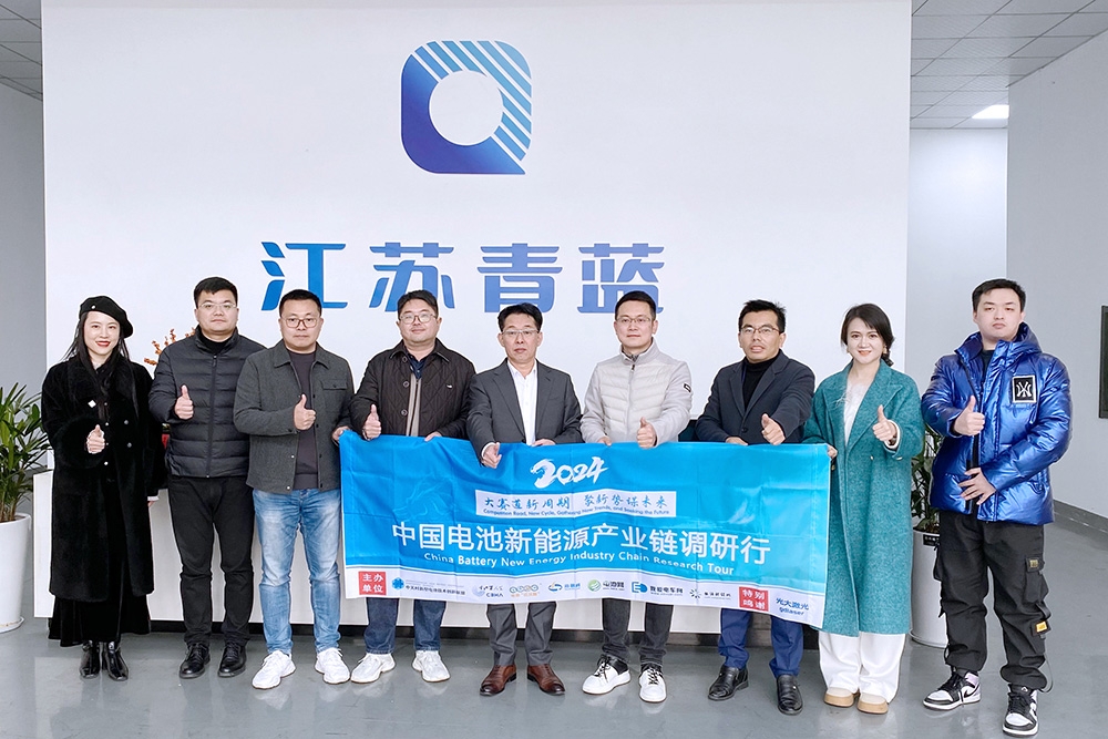 多方位發(fā)力電池新能源產(chǎn)業(yè) 江蘇青藍訂單已排至第二季度