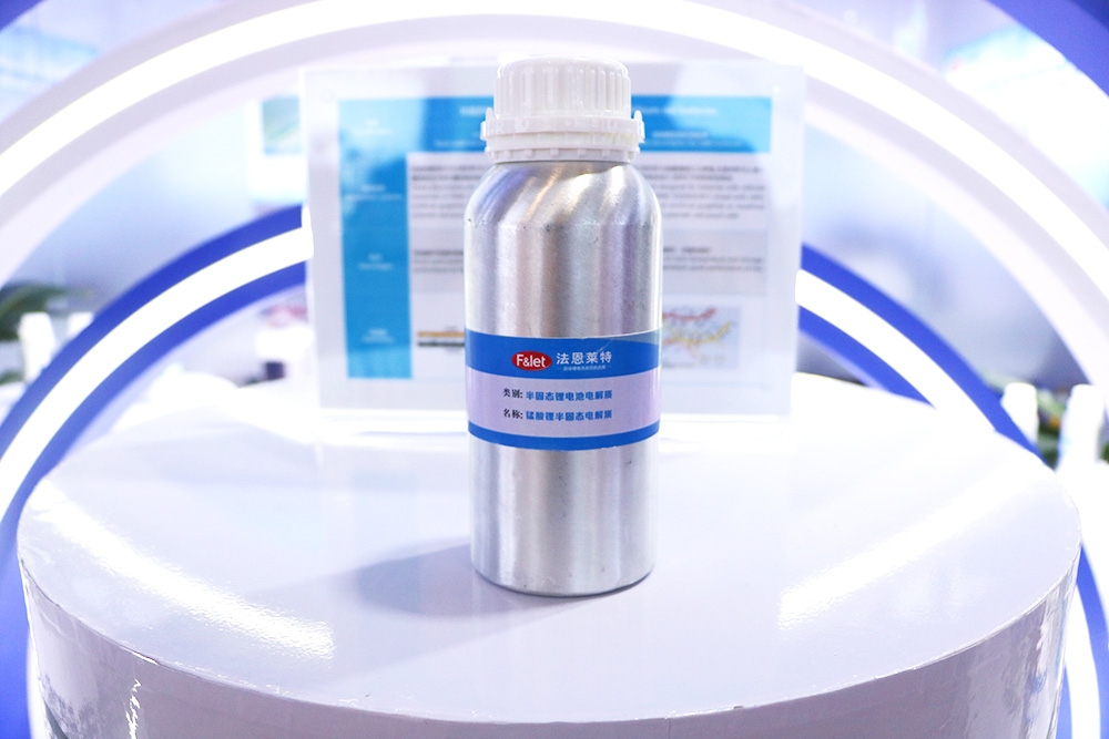 【電解液周報(bào)】又一電解液企業(yè)3.5億美元在美布局！昆侖新材固態(tài)電池朋友圈再擴(kuò)容