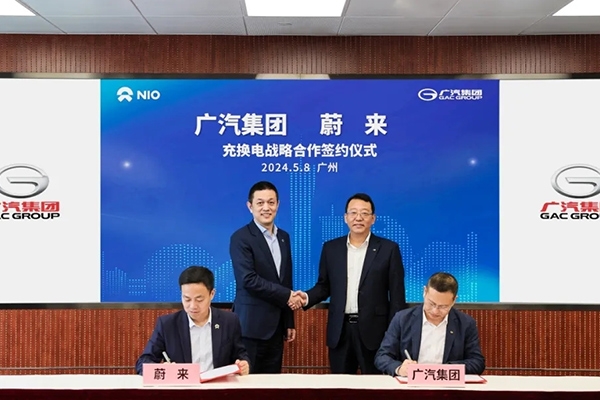 蔚來換電朋友圈再擴容 牽手廣汽集團研發(fā)定制換電車型