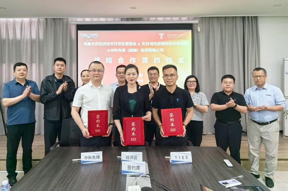 16GWh大儲(chǔ)！研究中心+工程中心！多個(gè)儲(chǔ)能項(xiàng)目落戶(hù)新疆