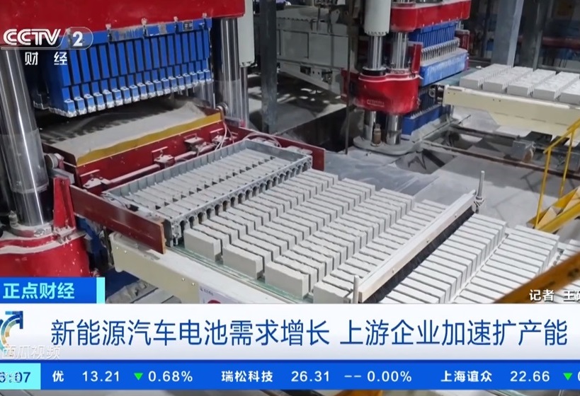 新能源車電池需求激增！上游企業(yè)加班加點，原料產(chǎn)量猛增200%