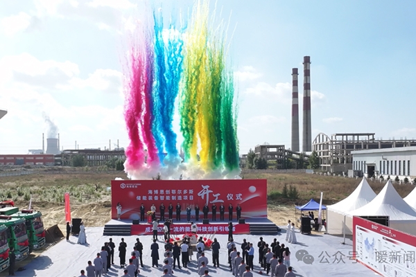 5GWh！這一儲(chǔ)能裝備制造基地項(xiàng)目于內(nèi)蒙古鄂爾多斯開工