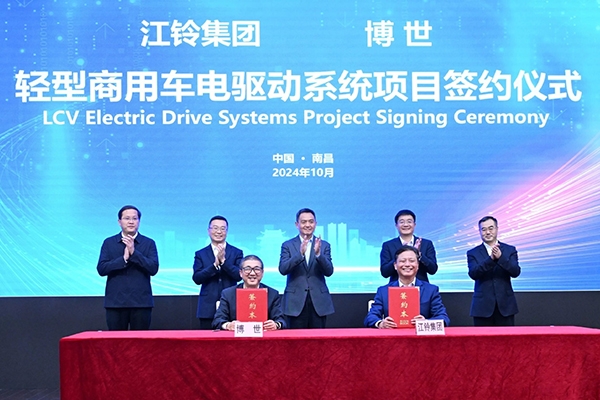 5億元！博世與江鈴集團簽約輕型商用車電驅動系統項目