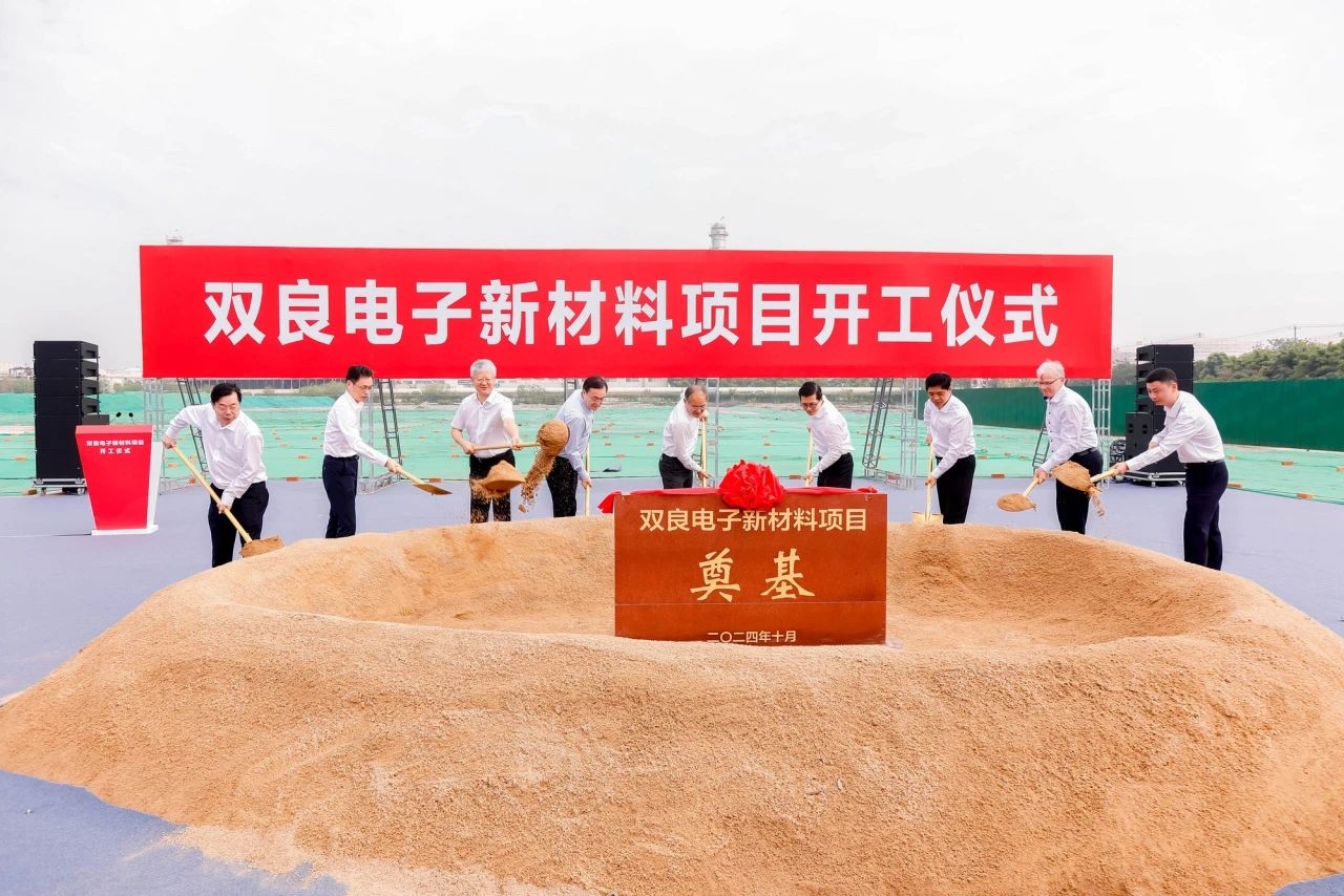 【一周項目動態】比亞迪/欣旺達儲能產品再出海！上海電氣/日播時尚推進鋰電領域布局