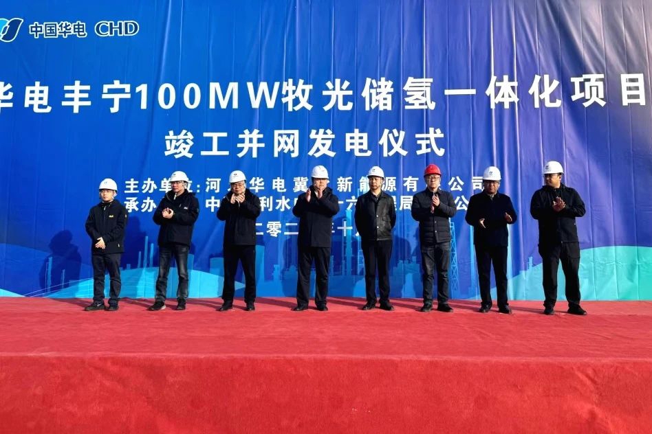 【燃料電池周報】天津/河北/寧夏等氫能項目迎新動態！2035年我國燃料電池車保有量或達百萬輛
