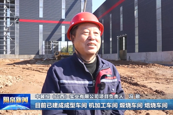 5億元！中冀投年產5萬噸鋰電池負極材料項目更新動態
