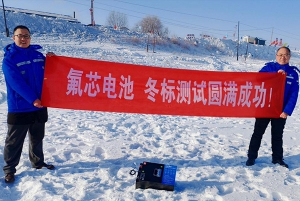 氟芯電池，保安護航——氟芯電池聯(lián)合金彭進行冬標(biāo)低溫測試