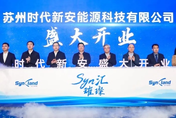 總投資50億元！寧德時代一新能源項目傳新動態(tài)