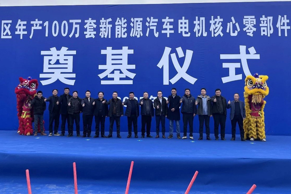 15億元！年產(chǎn)100萬(wàn)套！這一新能源汽車(chē)產(chǎn)業(yè)項(xiàng)目奠基