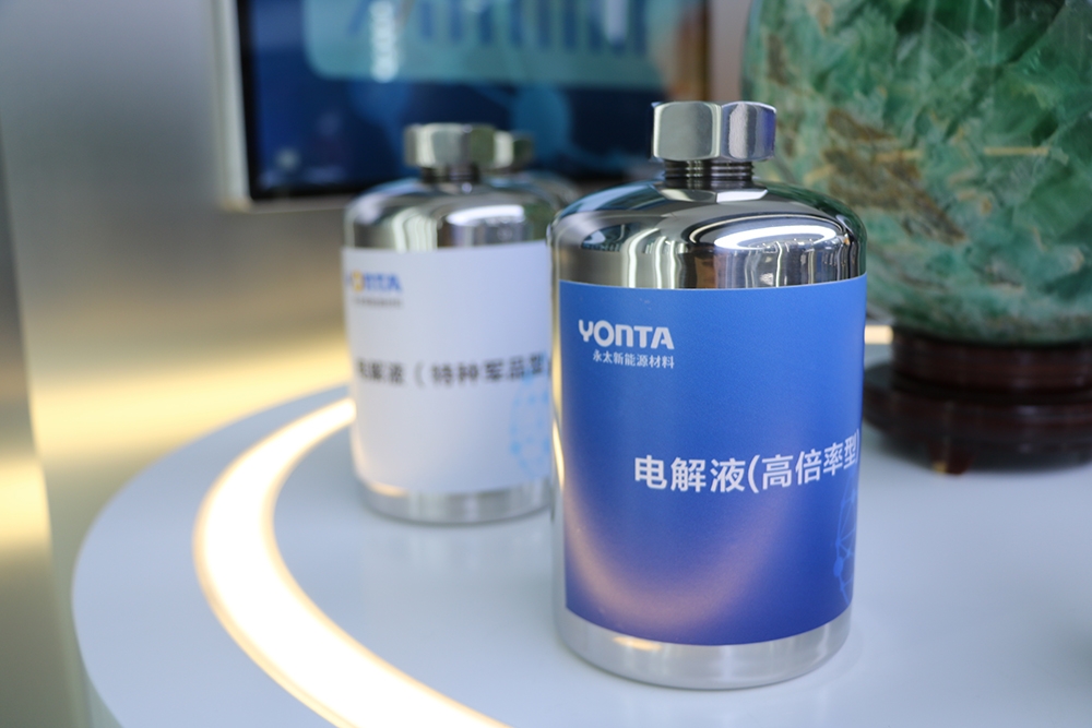 【電解液周報(bào)】1-2月電解液排產(chǎn)同比增長105.3%！一電解液前驅(qū)體項(xiàng)目沖刺竣工達(dá)產(chǎn)