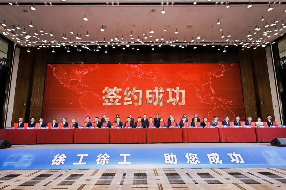 64.44億！30家戰(zhàn)投！這一新能源企業(yè)混改創(chuàng)融資新高