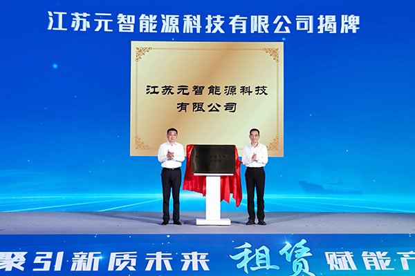 5年內(nèi)運(yùn)營約50億動(dòng)力電池資產(chǎn)！這一“電池銀行”揭牌
