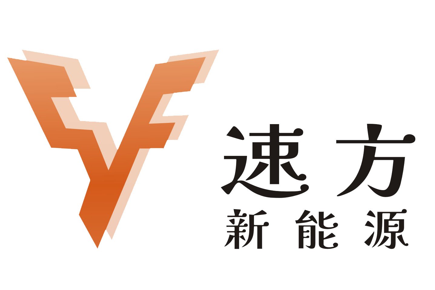 富鋰錳基正極百噸級(jí)產(chǎn)線已投入運(yùn)營(yíng)！速方新能源完成新一輪融資