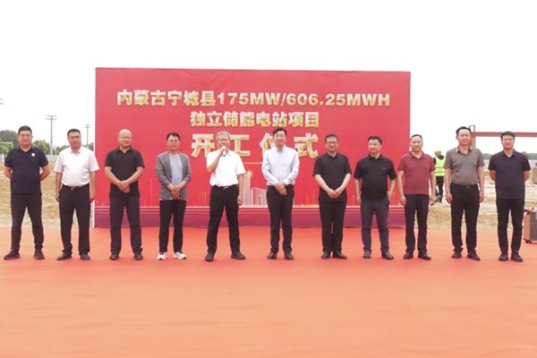 8億元！內(nèi)蒙古寧城縣一獨(dú)立儲(chǔ)能電站項(xiàng)目開工