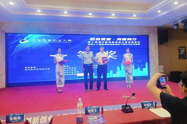 創(chuàng)新突破 惠強新材3微米隔膜項目獲河南創(chuàng)新大賽分賽區(qū)第一名
