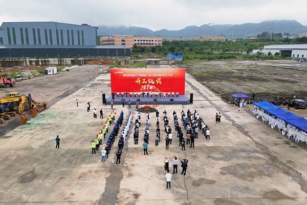 近5億！暉陽新能源2萬噸高端人造石墨負極材料生產線開工