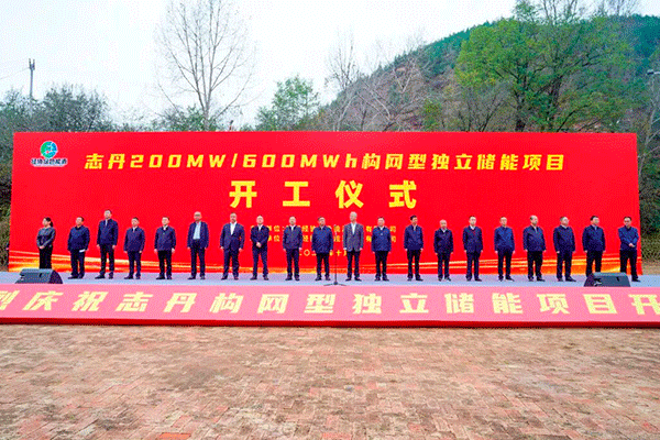 總投資超8億！陜西延安這一獨立儲能項目開工