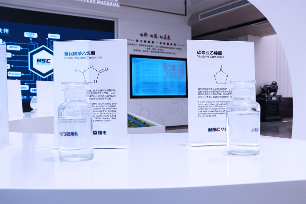 電解液添加劑VC最高成交價20萬元/噸！多家上市公司公布產(chǎn)能！