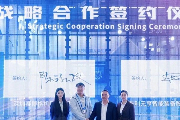 共拓具身機(jī)器人場景創(chuàng)新應(yīng)用 利元亨與賽博格達(dá)成戰(zhàn)略合作