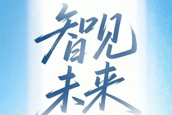 注冊資本4.5億！發(fā)展多機(jī)器人產(chǎn)業(yè)！長安汽車加快入局具身智能