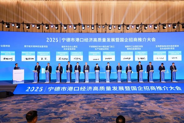 總投資額23億元！一鈉電負(fù)極材料項目簽約福建寧德