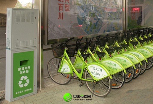武漢公共自行車千余租還車點將可回收廢舊電池