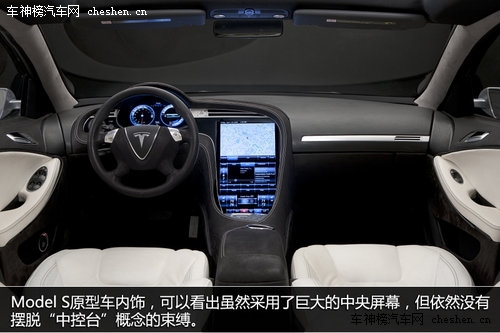 硅谷走出的未來汽車 深度解剖特斯拉Tesla 深度解剖，特斯拉Tesla，電動車，汽車
