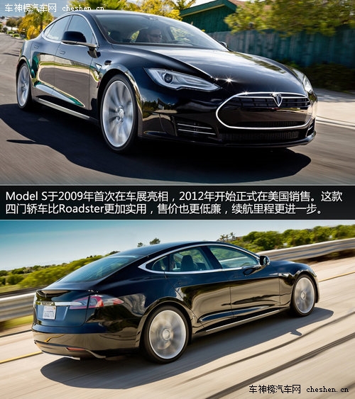 硅谷走出的未來汽車 深度解剖特斯拉Tesla 深度解剖，特斯拉Tesla，電動車，汽車