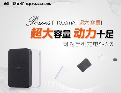 將簡單做到極致愛國者電源A110京東首發