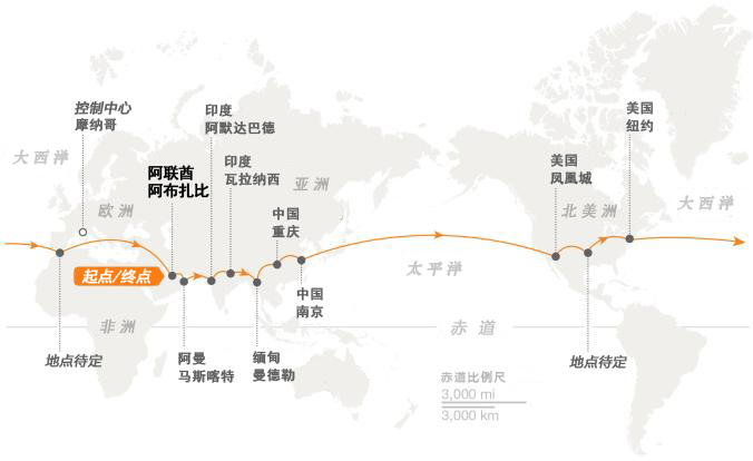 陽(yáng)光動(dòng)力二號(hào)即將開(kāi)啟南京到夏威夷之旅