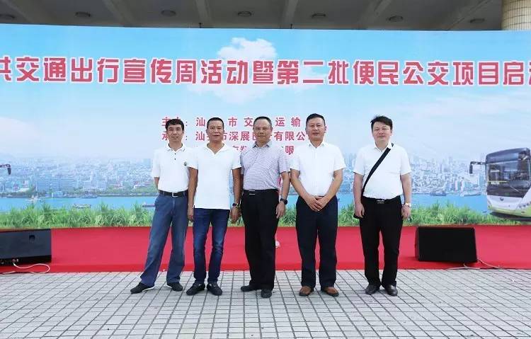 珠海銀隆營銷一部副總經(jīng)理杜榮生與參會領(lǐng)導(dǎo)們合影留念