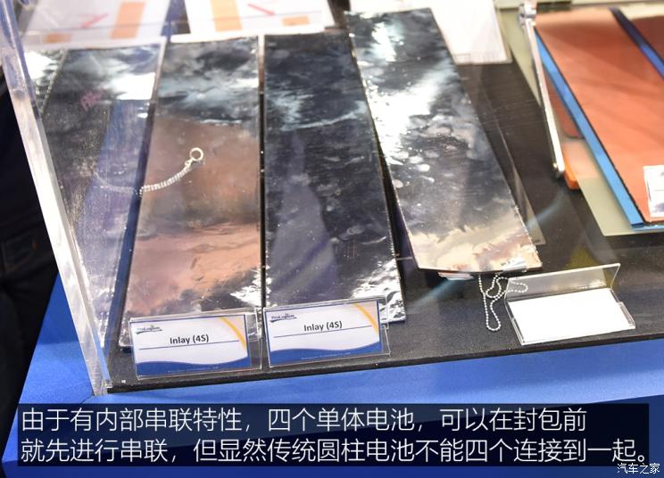 固態電池技術發展現狀解讀 汽車之家